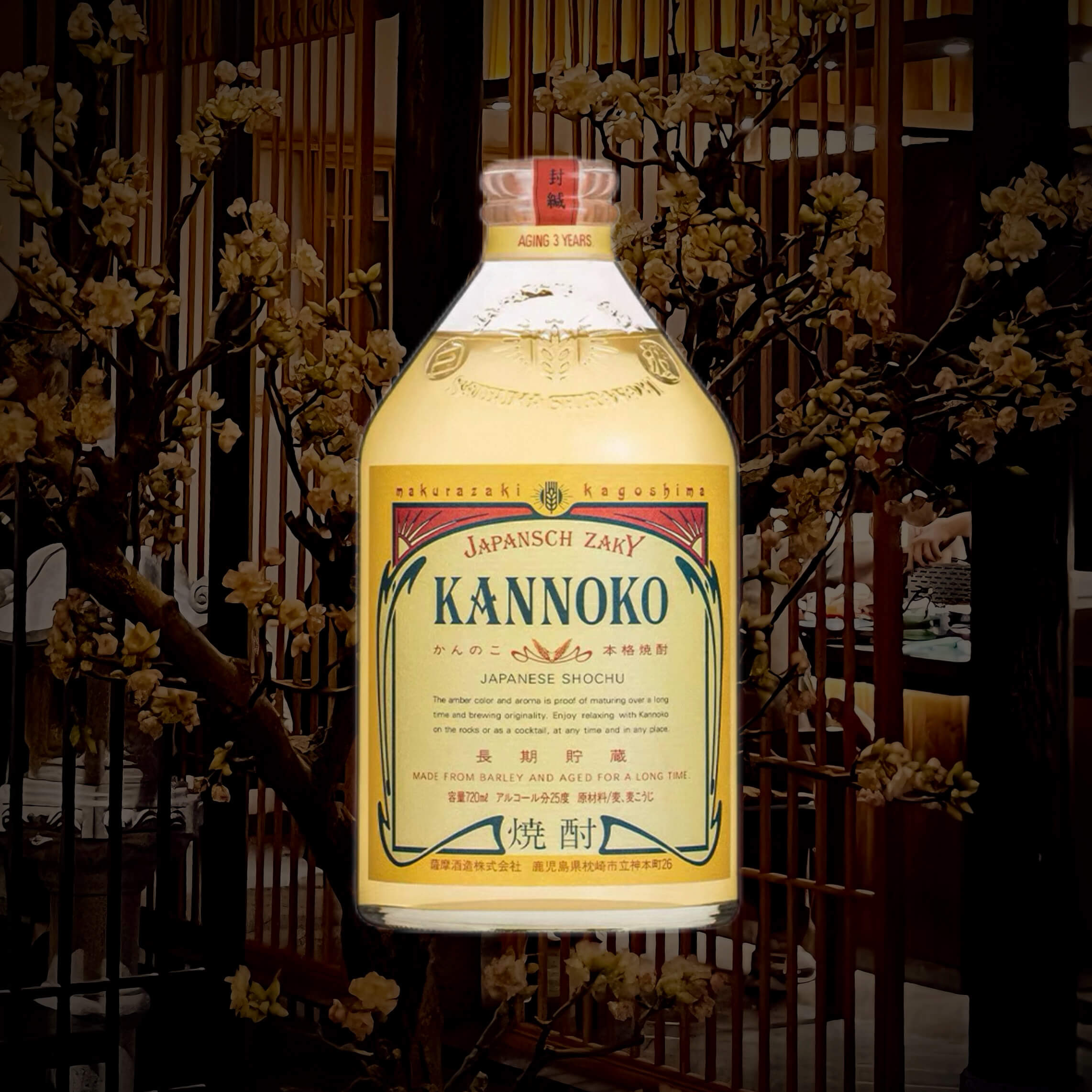 神之湧大麦烧酒720ml